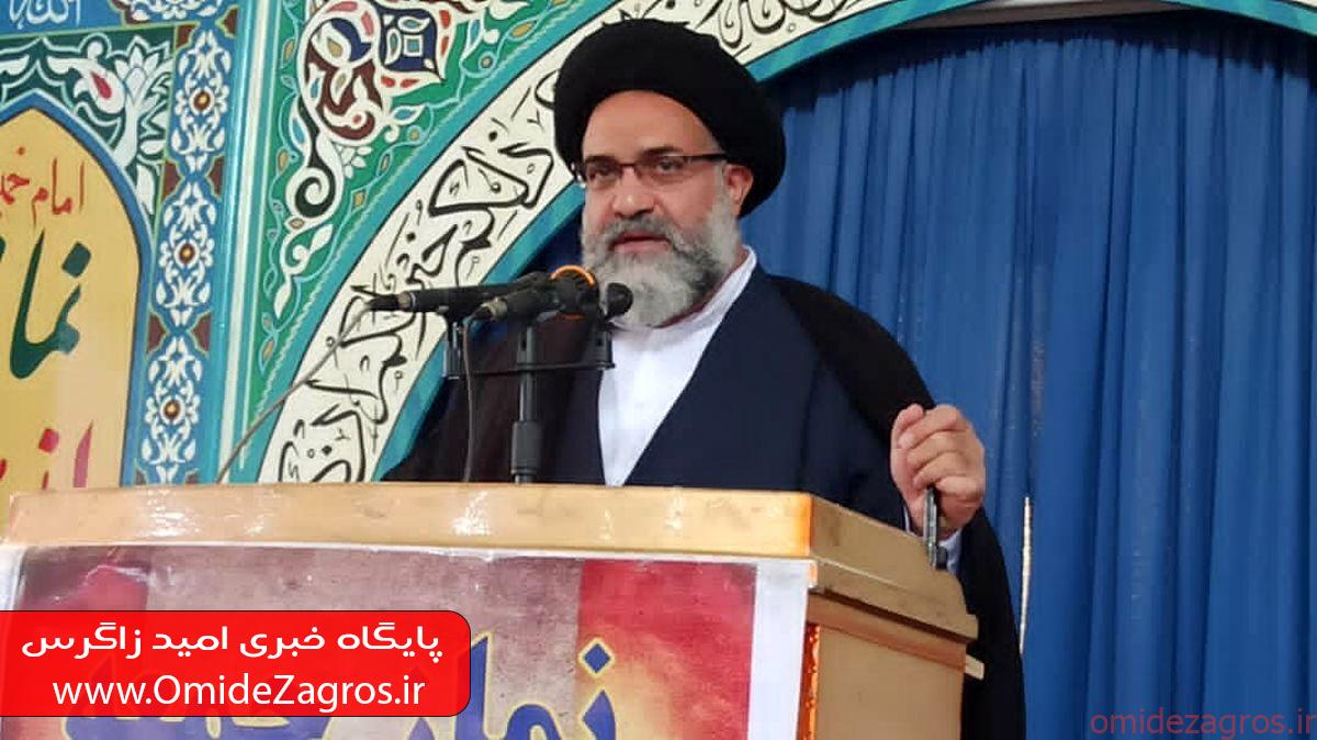 آیت اله سید نصیر حسینی