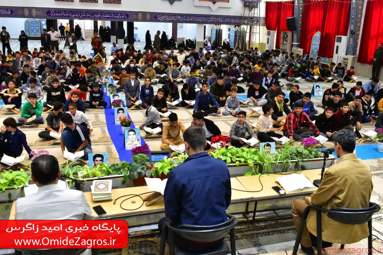 بزرگترین محفل انس با قرآن کریم دانش آموزی