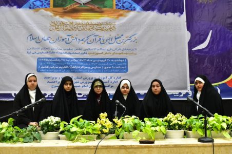 بزرگترین محفل انس با قرآن کریم دانش آموزی در کهگیلویه و بویراحمد